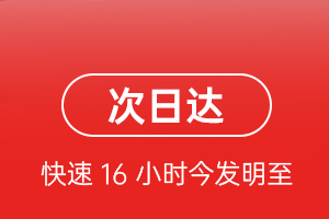 浦东空运航空货运 航空货运
